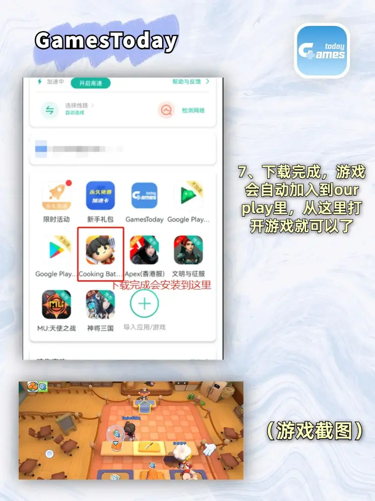 bat365中文官网网页版官网截图3